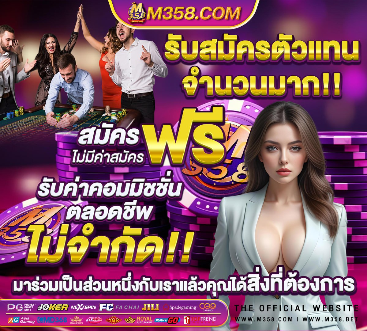 pg slot ทางเข้า